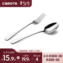 Carote Carote imported 304 stainless steel fork spoon soup spoon fork Western set household tableware