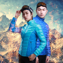 camp camp outdoor winter ultra-thin warm liner duck down down jacket womens short ski riding down jacket men