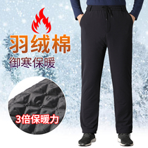 Winter cold-proof down cotton pants men casual wear middle-aged and elderly people loose high waist thick old father pants