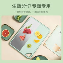 Double-gun cutting board antibacterial and mildew-proof domestic adhesive plate kitchen chopping board stainless steel chopping block fruit wheat chopping block Y