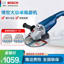 Bosch power tool high power angle grinding machine GWS20 22-180 230 cutting machine polishing machine