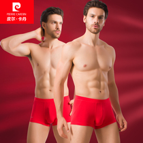 Pierre Cardin red underwear mens original year boxer modal wedding boxer youth underwear