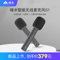 Peak Mi Special Wireless Microphone Supports Small Love Voice Assistant Super Long Renewal System Grade DSP Chip Professional Moving Circle Mike Core Home