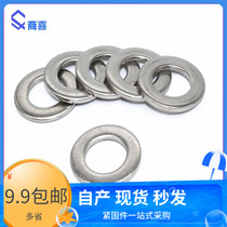 B 304 stainless steel flat washer flat gasket GB97 M2 3 4 5 6 8 10 12 14 16 18 20