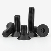 M5M6M8M10M12 10 9 Level Sunk Head Flat Head Screw DIN7991 Black Flat Countersunk Cup Bolt