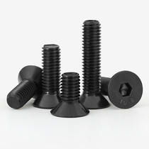 M5M6M8M10M12 10 grade 9 countersunk head flat head hex socket head screw DIN7991 black flat sink cup bolt