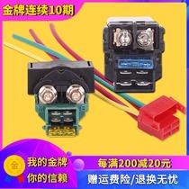 Suitable for Honda CBR Sapphire little wasp Magna VTEC Iron Horse CB400 motor start relay plug