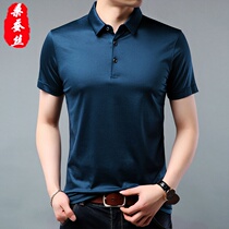 2020 men summer 100% mulberry silk short sleeve lapel T-shirt young and middle-aged business solid color Ice Silk polo shirt thin