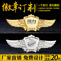 Metal wings badge excellent employee card service star badge customized company Medal badge badge