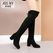 Zhuo Shini 2019 Winter new thin knee boots female back strap thick heel high heel knee boots boots