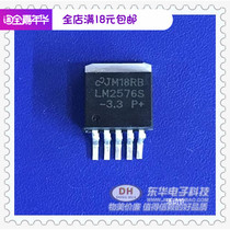 LM2576S-3 3 TO263 new spot 3A step-down switching regulator with high quality and low price