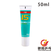 Sun Red Double Happiness No. 15 Table Tennis Inorganic Glue Pong Racket Rubber Special Sticky Pap Adhesive 50ML