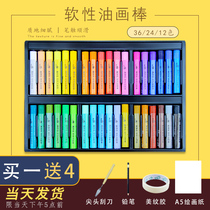 Galle oil painting stick crayon colorful childrens painting heavy color soft 36 color 24 color white 2 macaroons color