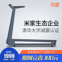 Xiaojin treadmill K12Pro smart home small folding home indoor gym special Walker