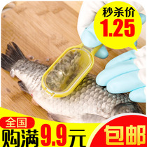 Fish scale planing fish Fisher time-saving and durable scaler with cover