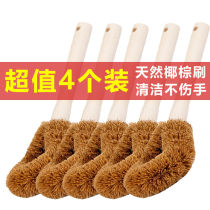 (Send sticky hook)Natural coconut brown washing pot artifact bowl long handle brush household does not hurt the pot kitchen cleaning supplies
