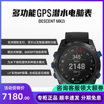Garmin Jiaming Descent MK2 MK2i DIVING COMPUTER SPORTS WATCH TITANIUM ALLOY GPS OUTDOOR COLOR SCREEN