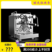 Italian original Rocket R58 independent double boiler single head Semi-Automatic Coffee Machine commercial