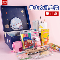 Morning Light Stationery Gift Box Suit Original Cherry Blossom Planet Super-Yuan Gas Arfull series Primary school students Children enrolled in study and use for kindergarten birthday with big gift package
