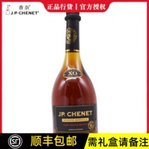 J P CHENET Chanel Collection Brandy XO High-end Brandy Crooked Neck Wine High Wine Imported from France