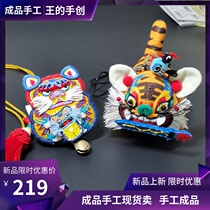 Ping An Finished Products Handmade Diy Embroidered Tiger Year Zodiac Sign with Pendant Doll Fragrant Sack for Boyfriend Gift