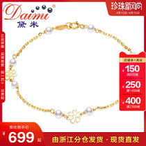 Demi Jewellery Tactfully 3-3 5mm Mini Round Pearl Bright White Fresh Water Pearl Bracelet G18K Gold KBZ