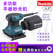 makita pasture sanding machine BO4556 BO4510 BO4510H sand machine polishing machine