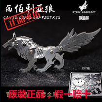 Steel Warcraft metal assembled model is handmade with high difficulty