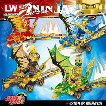 Play LW1002 Phantom return force chariot Ninja building blocks assembly DIY educational childrens male toy organization Gift