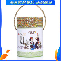 Khakila baby bath medicated bath bag wormwood perilla orange red loquat honeysuckle baby bath herbal bag