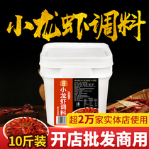 Ten Ji Chongqing spicy crayfish seasoning 5kg barrel spicy shrimp crab shop wholesaler formula base