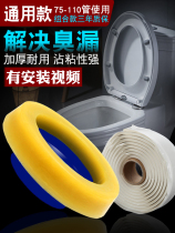 Sewage pipe overflow toilet interface plug thickened silicone toilet flange deodorant seal ring Anti-leakage waterproof