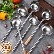 304 Stainless Steel Chef Special Fried Spoon Commercial Large Long Handle Household Kitchen Soup Restaurant Fried Horse Spoon