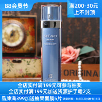 SBAD YOTIN OUR THE Skin Care Water 140ml Water Reinforcement Essence Water Cosmetics Cabinet