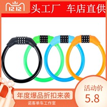 Bicycle lock anti-theft portable girl code lock mountain bicycle electric car lock fixed chain ring lock