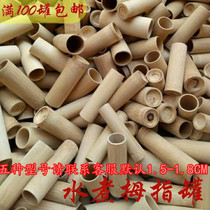 Thumb Tank Water Cooking Without Paint Carbonated Small Bamboo Jar Purple Bamboo Jar Bamboo Tube Bamboo Cupping Purple Bamboo Microplatoon Kit Bamboo Moxibustion