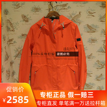 2020 Spring Summer counter AIGLE AIGLE HARVILLE women GTX casual jacket J1083 J1084