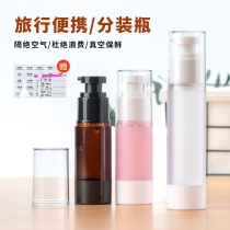 Vacuum Frosted Emulsion Bottle Skincare Cosmetic Travel Split Bottle Cute Suit Portable Press Small Empty Bottle Multicolor