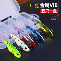 Metal vib Luya hard bait with bait box Long-throw iron plate sequins trembling swimming bait Perch mouth bionic bait