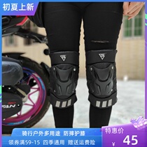 Motorcycle winter riding guard kneecap male and female locomotive electric car electric car short wind and warm keeping guard against cold rider cross-country