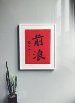 Zhao Dashans calligraphy works authentic handwritten calligraphy and painting decorative painting Qianlang