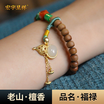 Hongyu Chengxiang Indian old mountain sandalwood bracelet original design DIY sandalwood bracelet female highlights fairy temperament