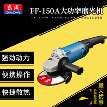 East angled mill FF-150A High power cut grinding mill Large short handle Industrial grade angle to grinding light