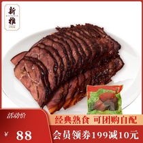 New Ya fragrant marinated beef 250g vacuum-packed sauce beef cooked food specialty snacks marinated ready-to-eat cold dishes under