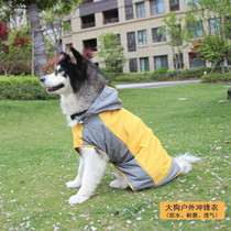 Pooch raincoat Rain cape Four feet Lions waterproof edge Shepherd Golden Hair Samo Mid large canine Rainy Day Full Bag Pet Clothes