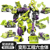 Engineering car deformation toy super large six-integrated diamond robot assembled child manual model boy