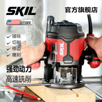 skil Bakelite milling Woodworking engraving machine Big Luo machine Multi-function power tools Tenon machine Grooving trimming machine 1860