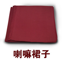 Tibetan Buddhist monk skirts monk clothes monks clothes Tibetan Buddhist clothes Aka skirts red dresses