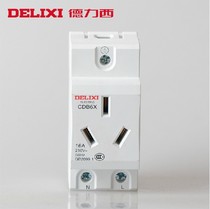 Delixi AC30 modular socket module three-hole 16A socket distribution box power socket ac socket