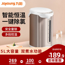 Jiuyang Electric Kettle Kettle heat preservation integrated electric kettle household water boiling electric hot water bottle thermostatic stainless steel 5L